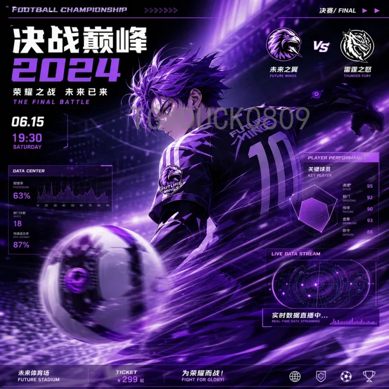 2026美加墨世界杯数据实时更新：全方位掌握赛事动态与统计