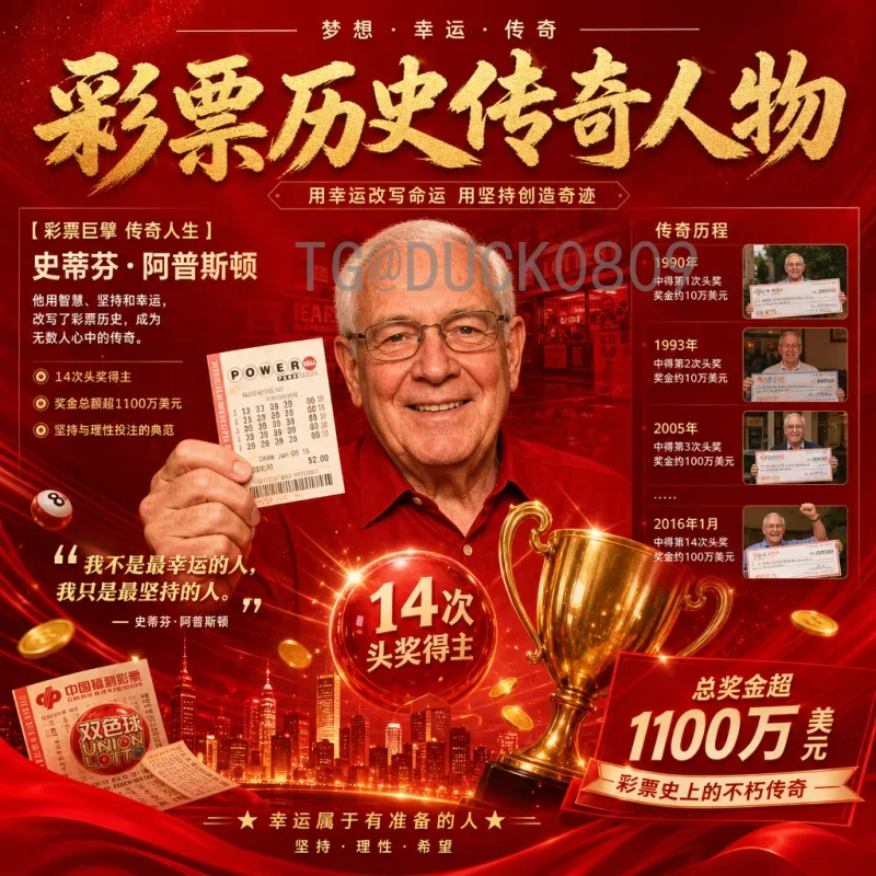 详细2026年美加墨世界杯淘汰赛直播指南：赛程、观看与亮点