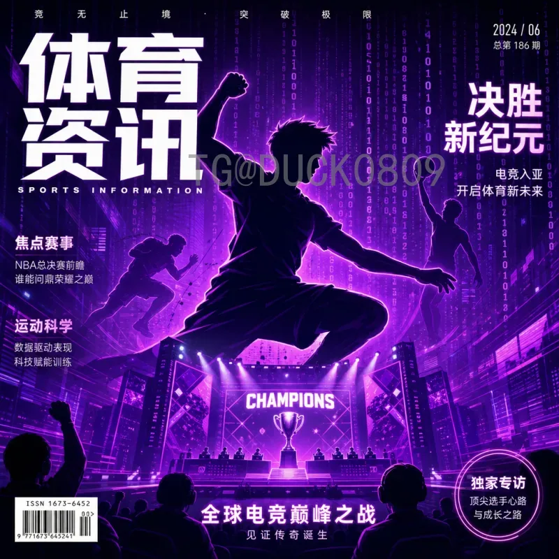 青岛2026世界杯：足球城的梦想与备战之路