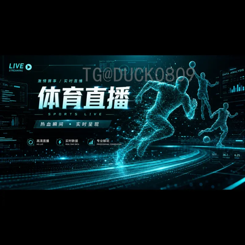 世界杯半决赛深度分析：强强对话中的战术博弈与巨星闪耀