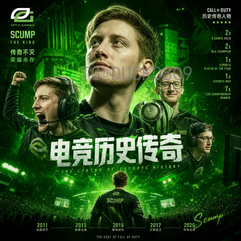 2026世界杯闭幕：三强联合的足球盛宴终迎巅峰之战